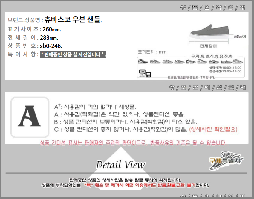 thumbnail-6